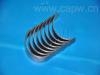 止推片 Thrust Washer:12150-BC20A