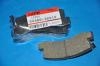 тормозная кладка Brake Pad Set:04466-32010