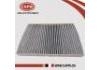 空氣濾清器 Air Filter:27274-4Y125