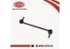 стабилизатор Stabilizer Link:54618-CY00A